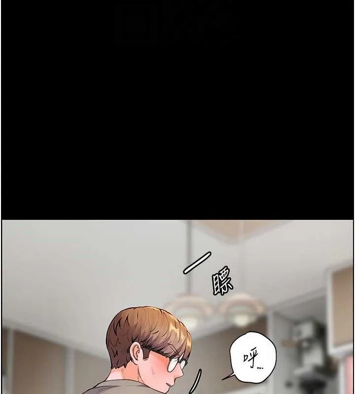 老师的亲密指导 第109页