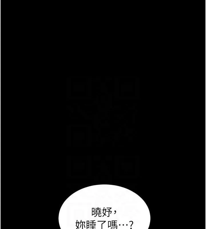 老师的亲密指导 第113页