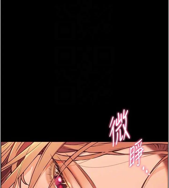老师的亲密指导 第116页