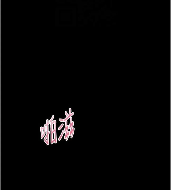 老师的亲密指导 第124页