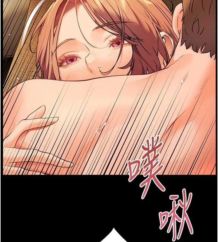 老师的亲密指导 第132页
