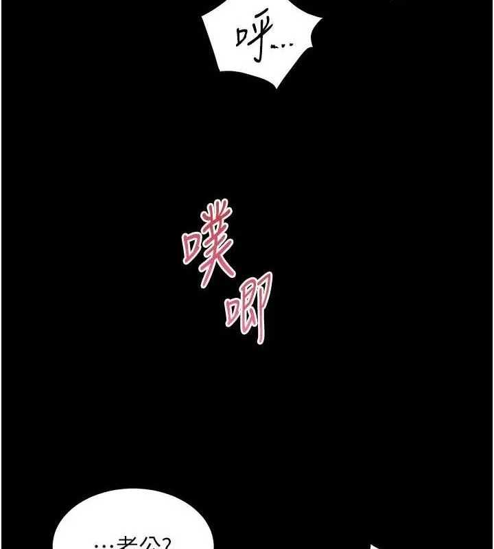 老师的亲密指导 第133页