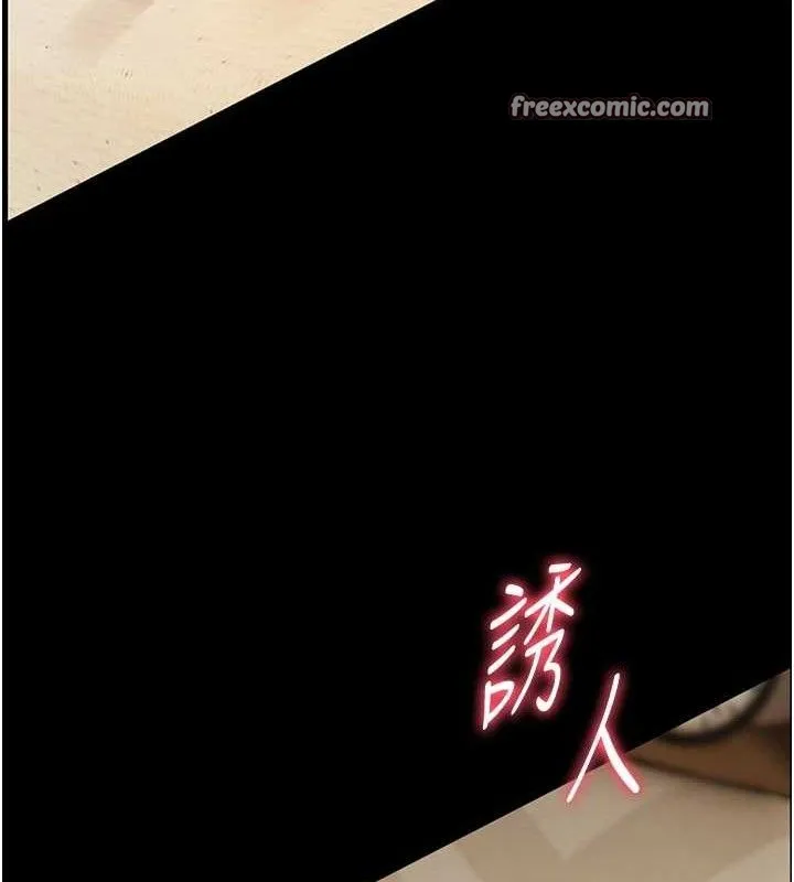 老师的亲密指导 第140页