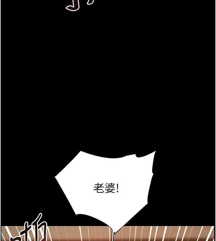 老师的亲密指导 第147页
