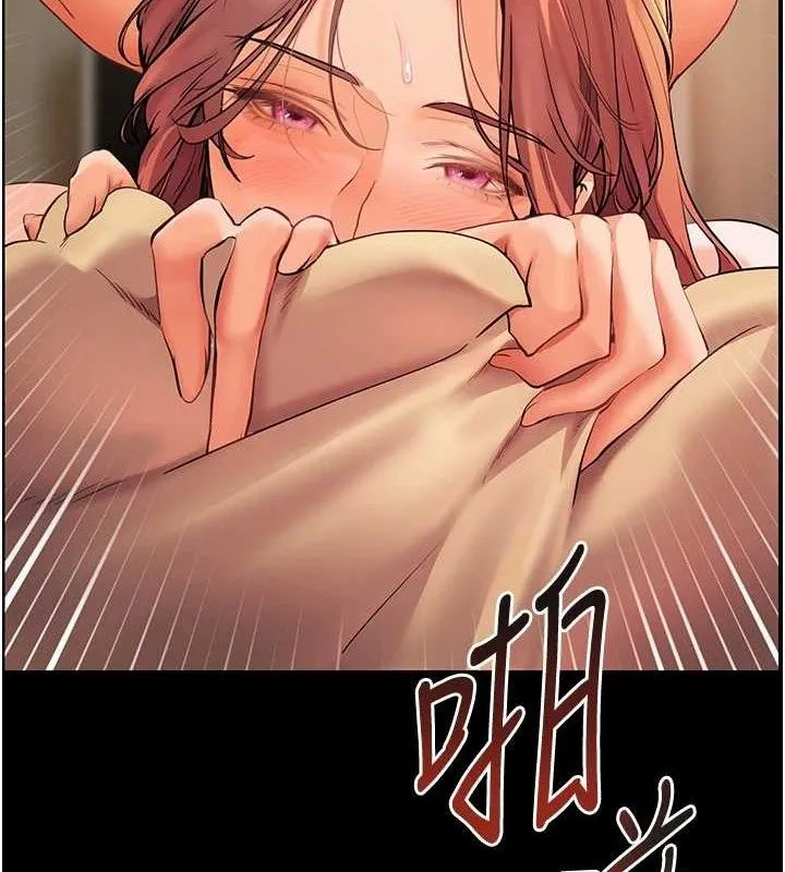 老师的亲密指导 第149页