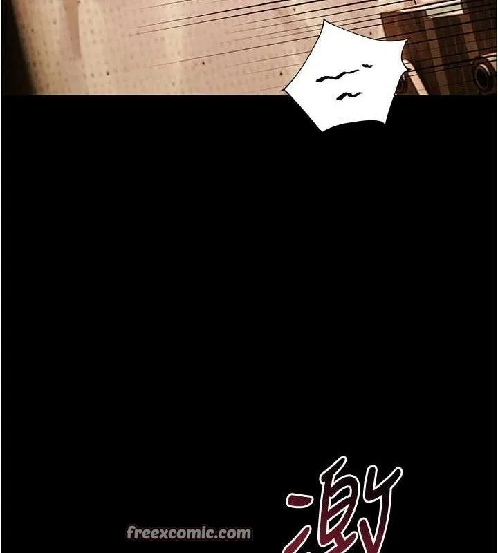 老师的亲密指导 第154页