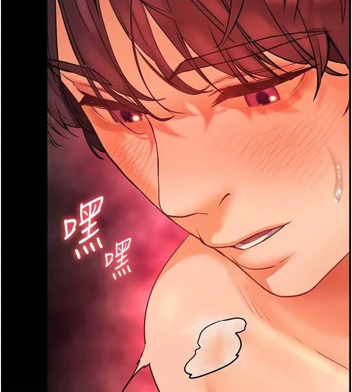 老师的亲密指导 第157页
