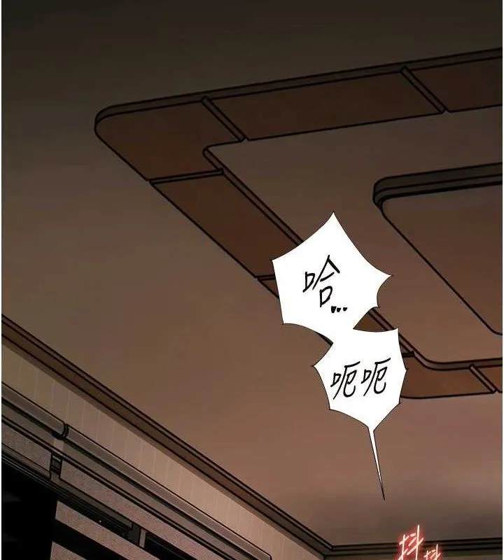 老师的亲密指导 第17页