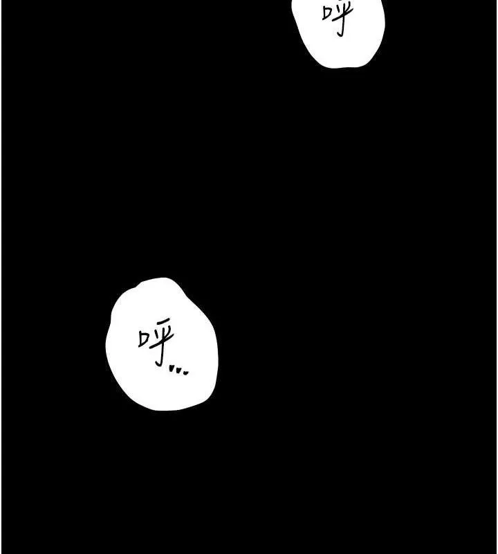 老师的亲密指导 第25页