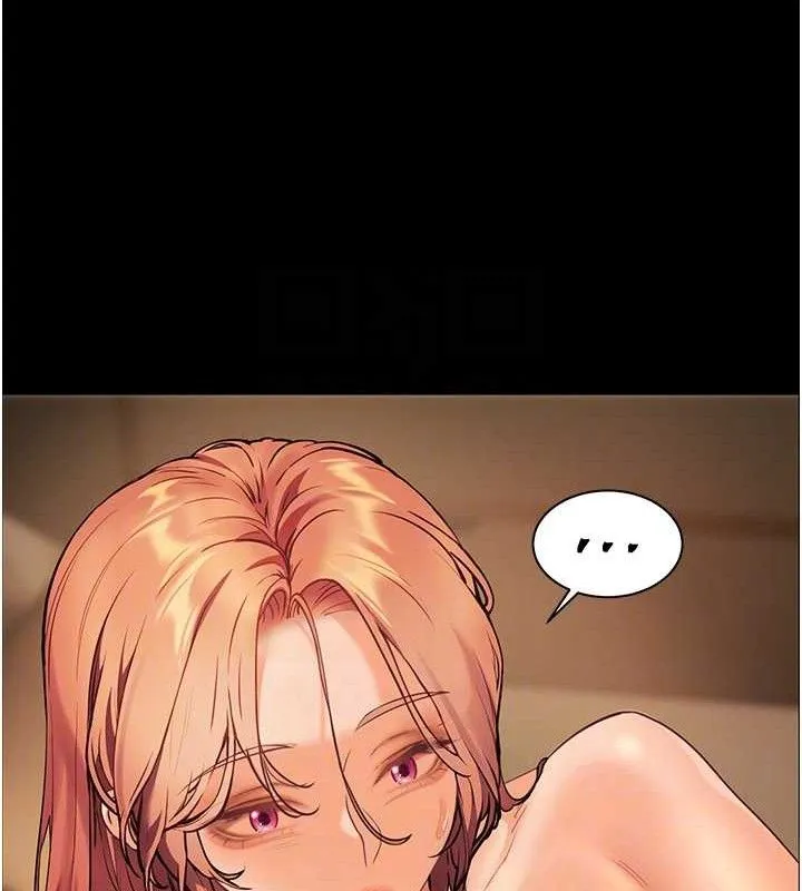 老师的亲密指导 第64页
