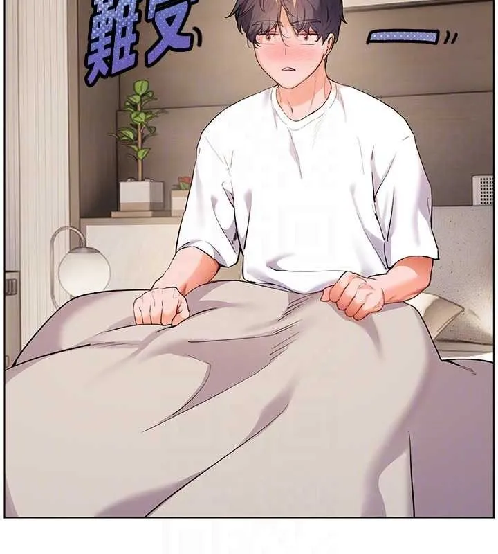 老师的亲密指导 第94页