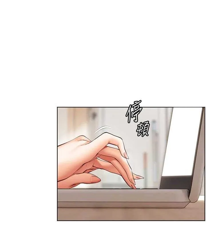 老师的亲密指导 第105页
