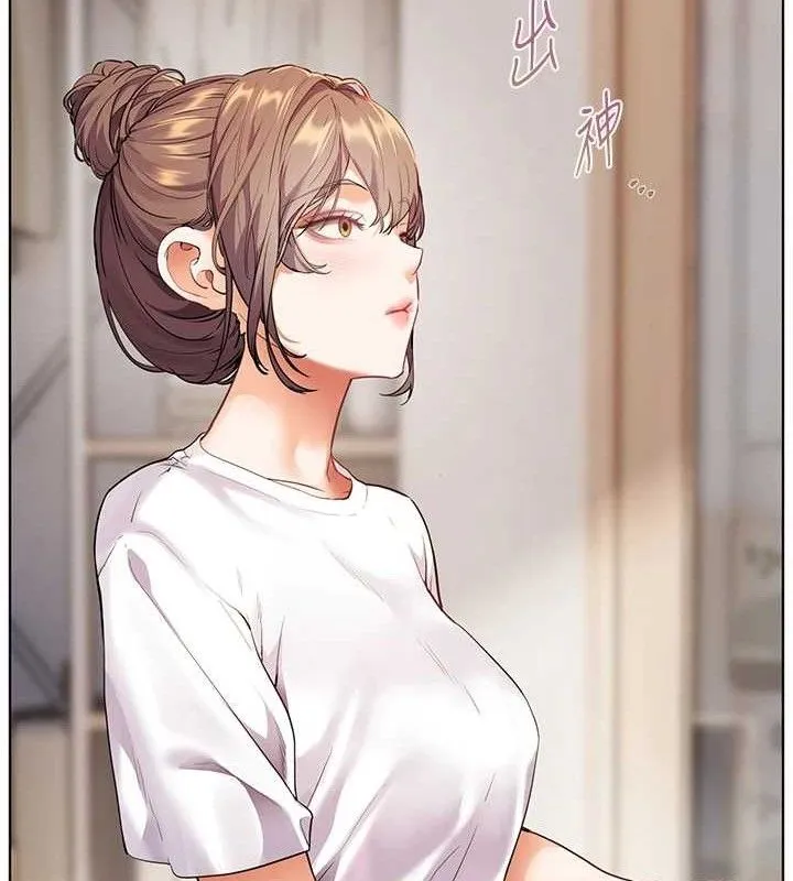 老师的亲密指导 第107页