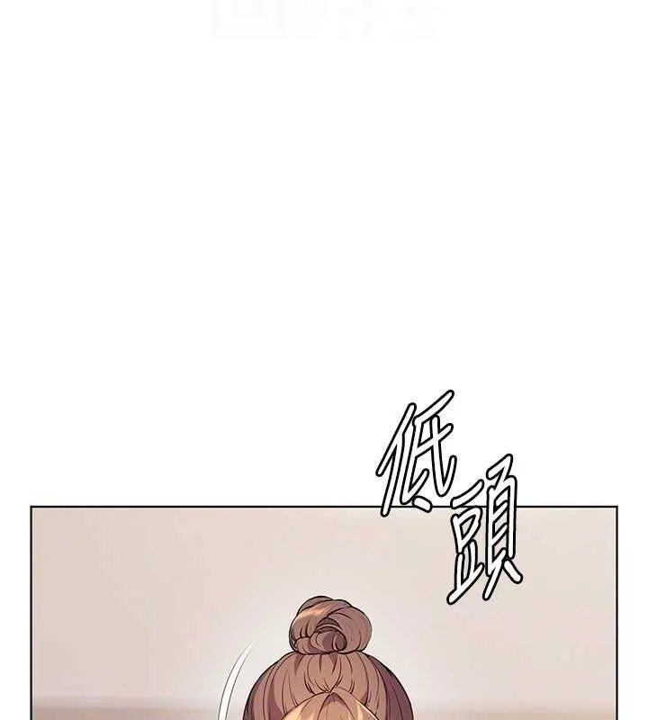 老师的亲密指导 第111页
