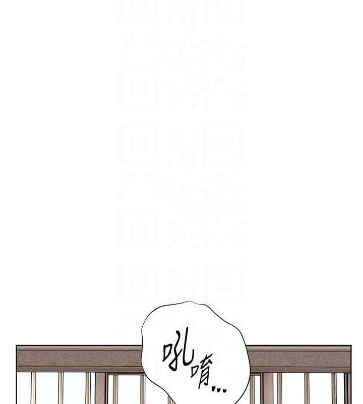 老师的亲密指导 第118页