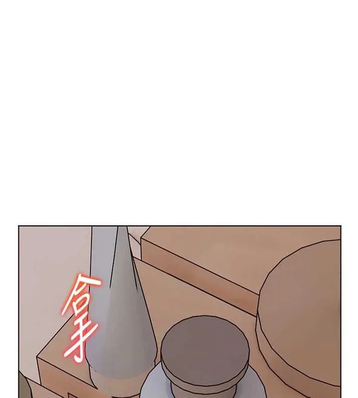 老师的亲密指导 第130页