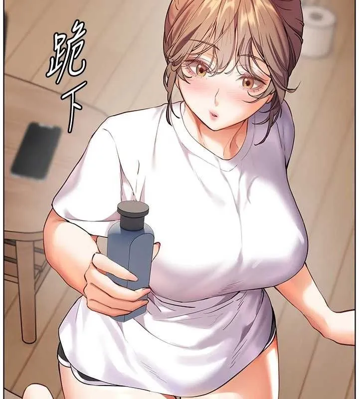 老师的亲密指导 第133页
