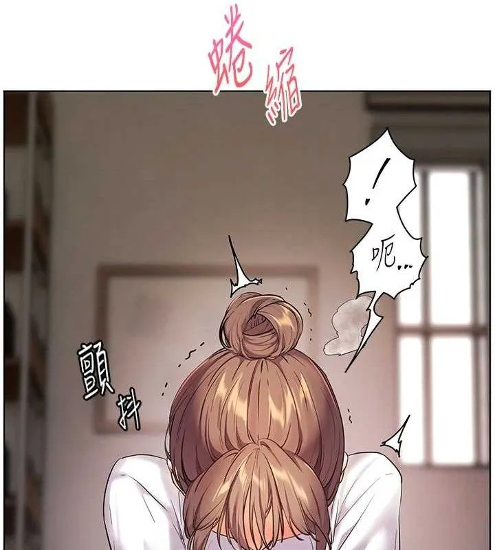 老师的亲密指导 第144页