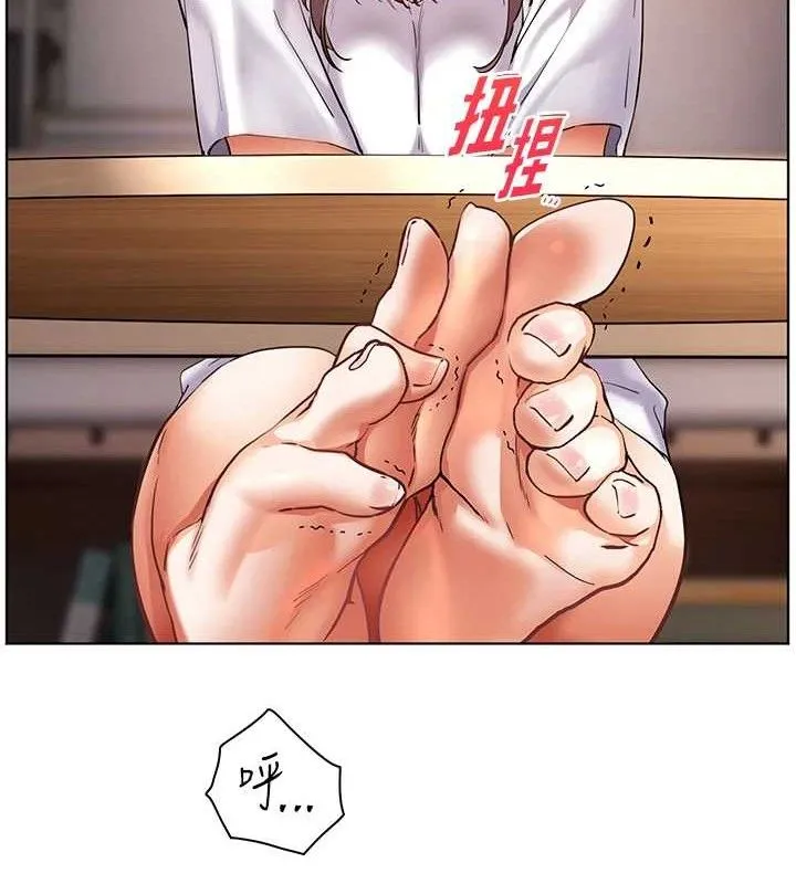老师的亲密指导 第145页