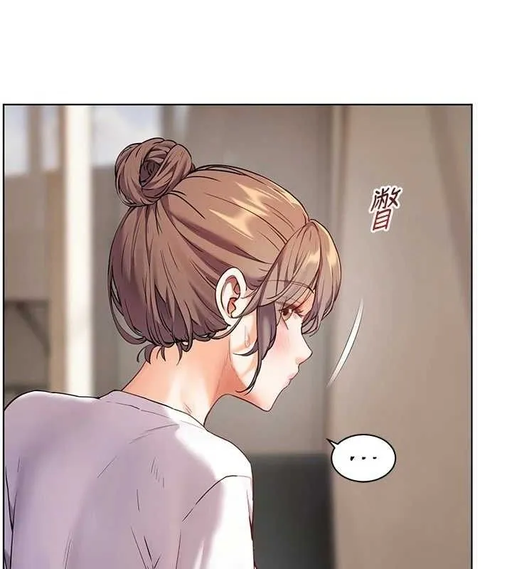 老师的亲密指导 第149页