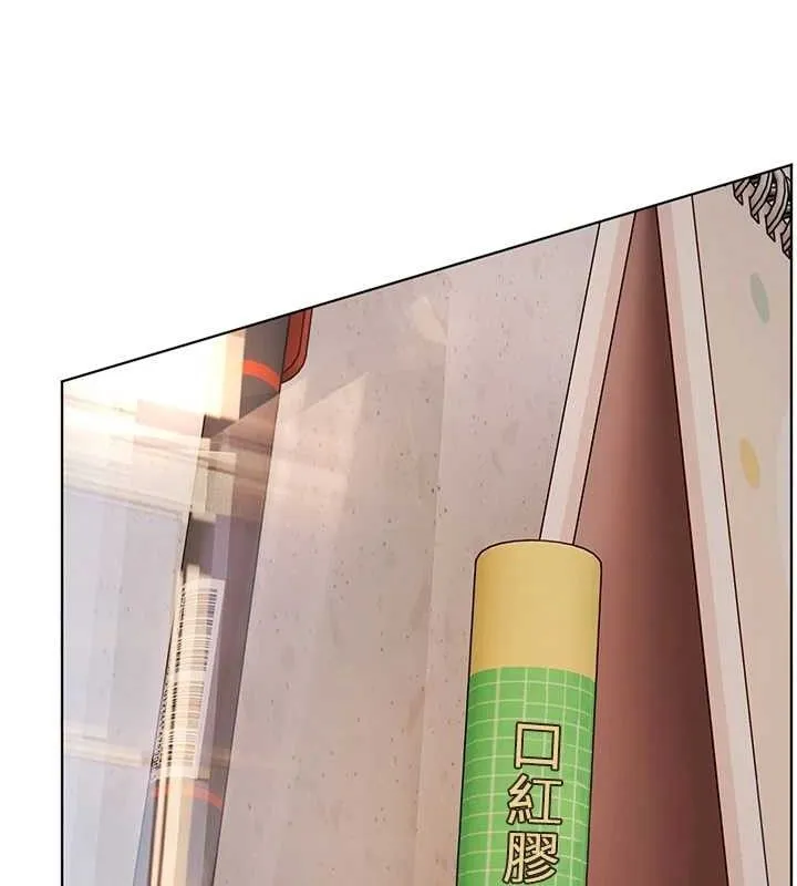 老师的亲密指导 第151页