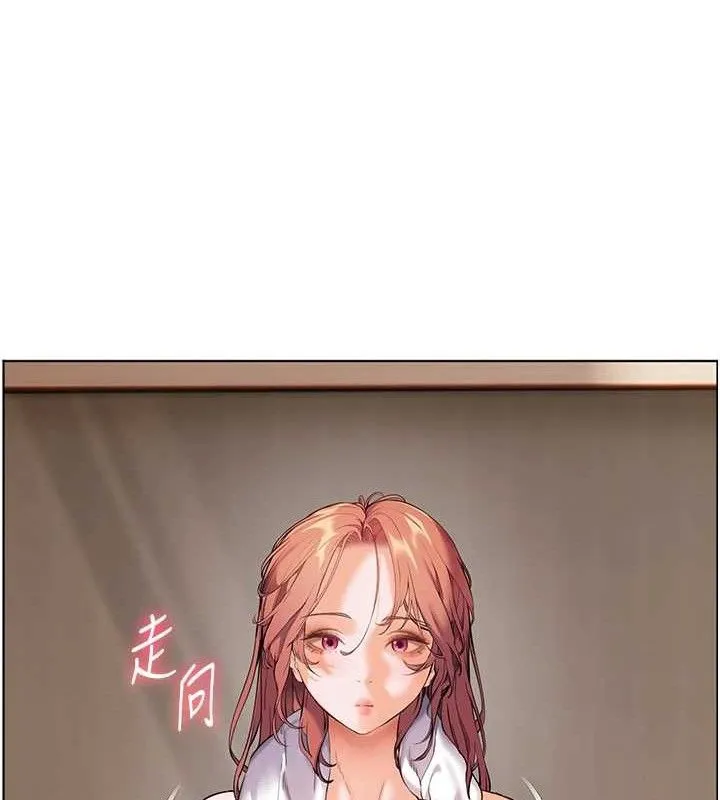 老师的亲密指导 第157页