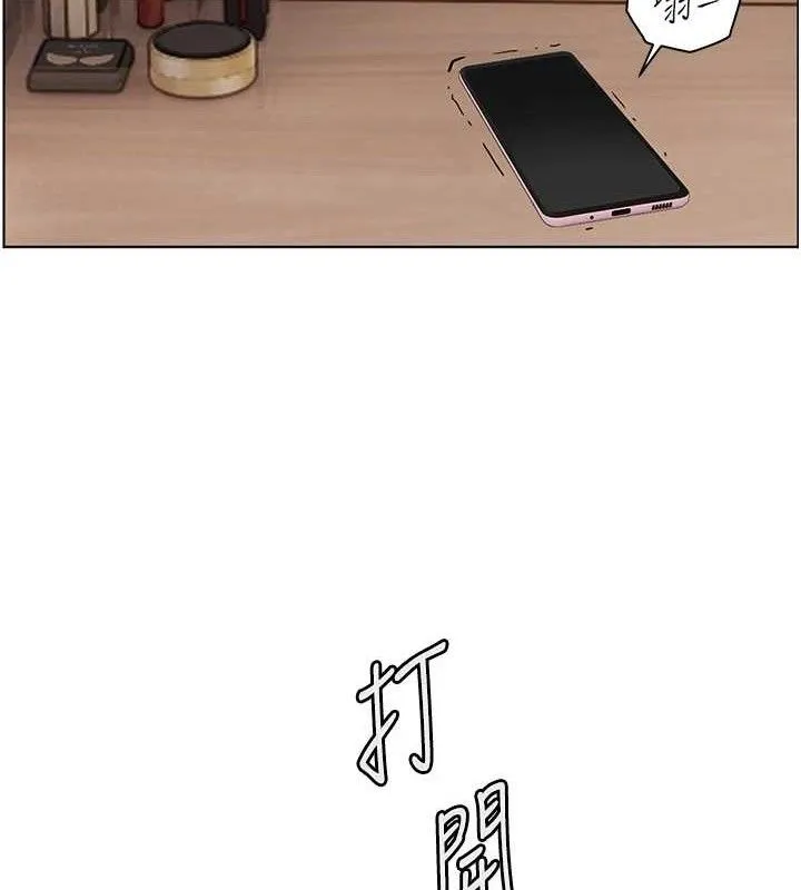 老师的亲密指导 第159页