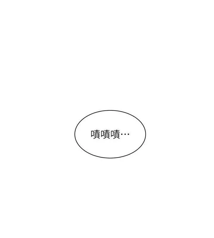 老师的亲密指导 第175页