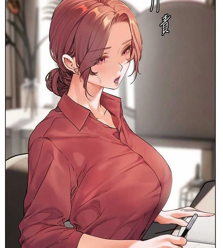 老师的亲密指导 第177页