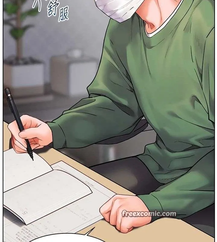 老师的亲密指导 第182页