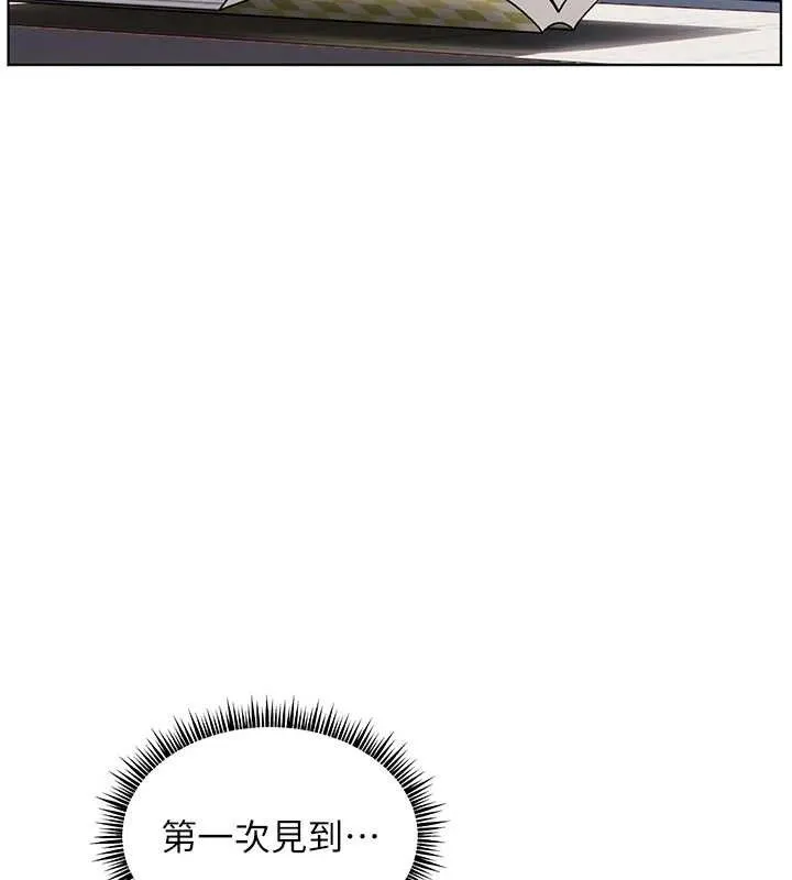 老师的亲密指导 第186页