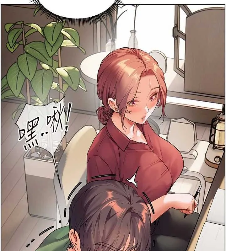 老师的亲密指导 第187页