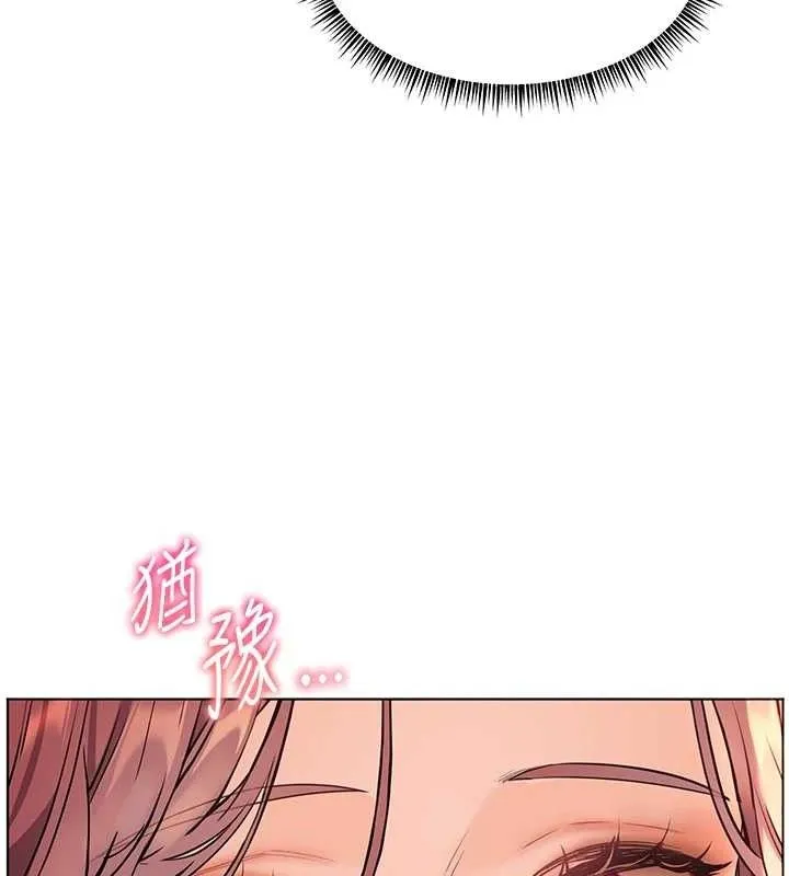 老师的亲密指导 第189页