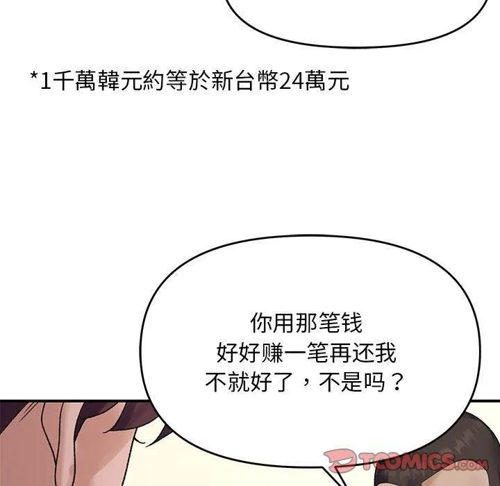 99.jpg