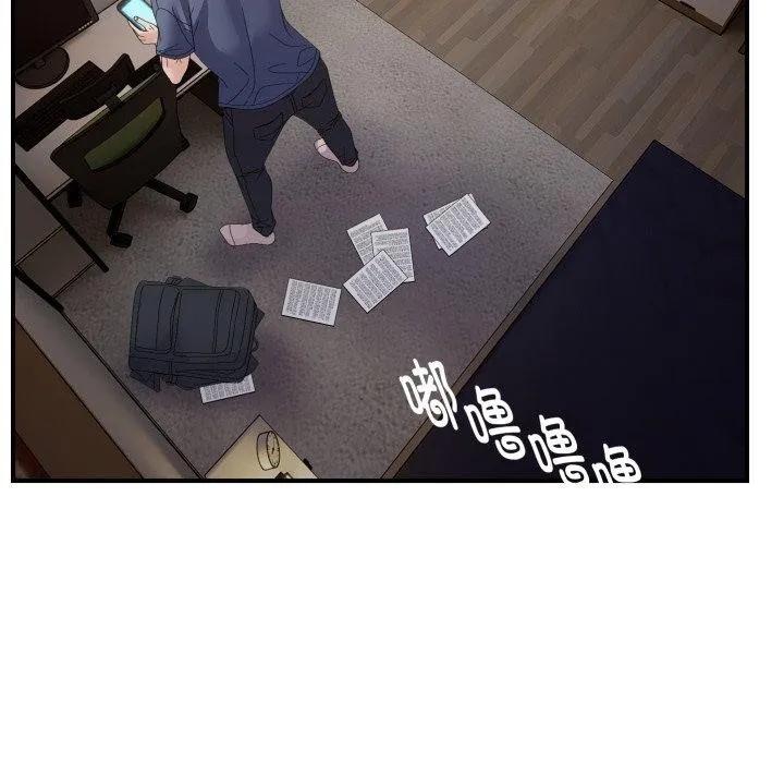 邻居跑路中 第58页