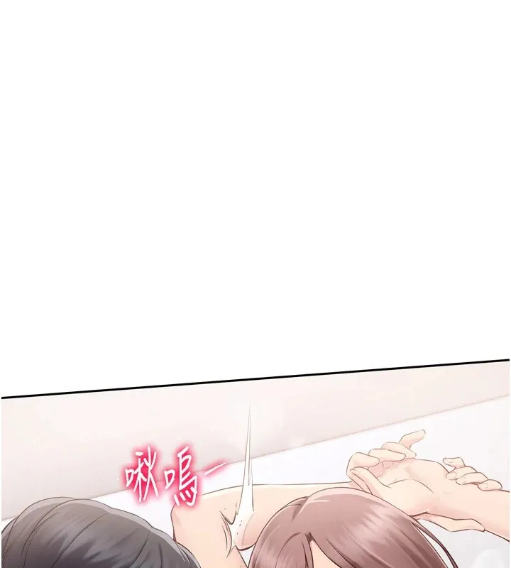 Set up！排球少女 第124页