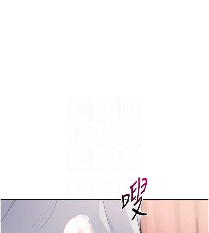 Set up！排球少女 第140页