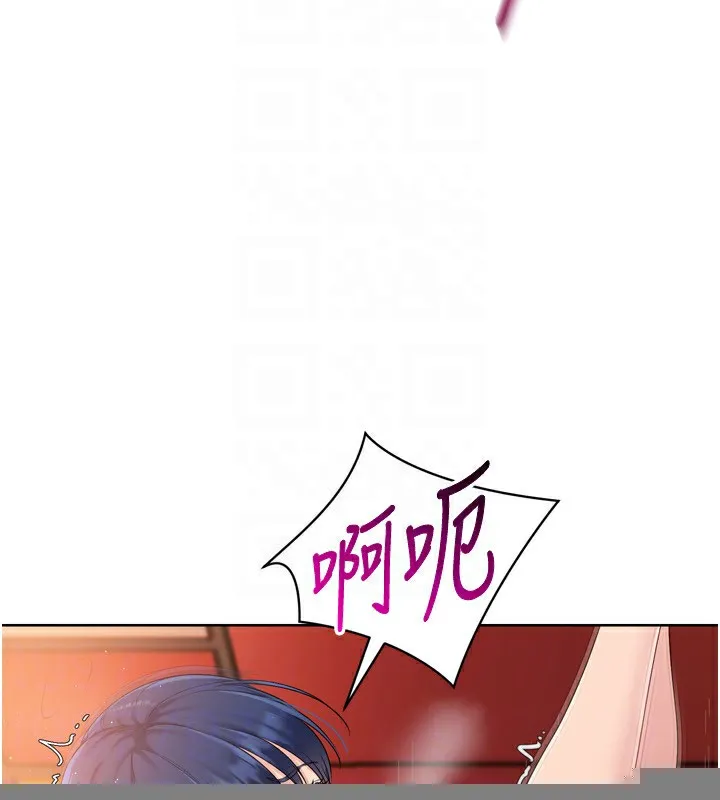 Set up！排球少女 第112页