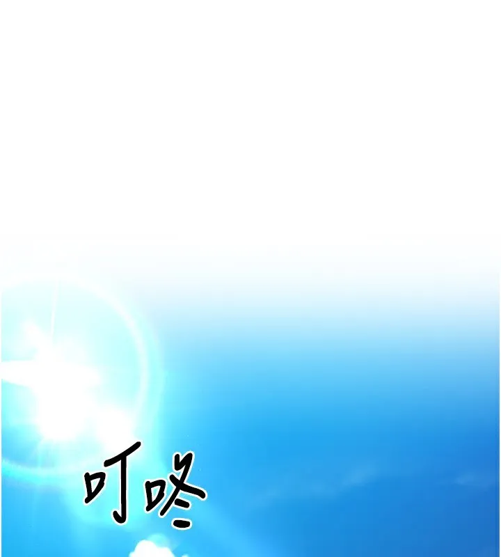 Set up！排球少女 第1页