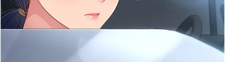 Set up！排球少女 第11页
