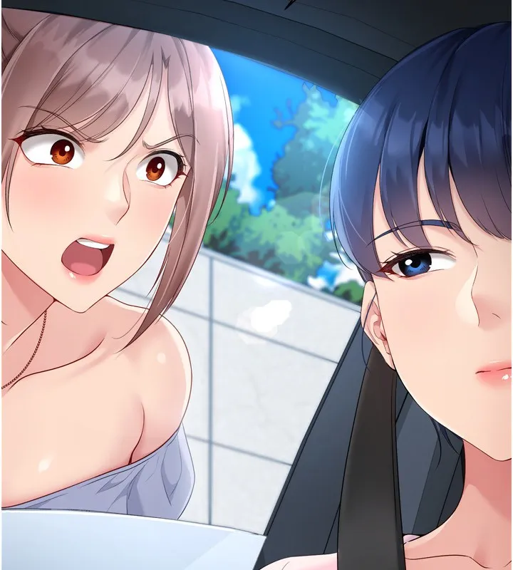 Set up！排球少女 第15页