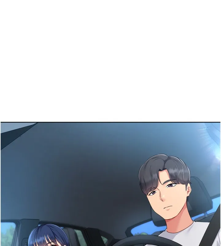 Set up！排球少女 第22页