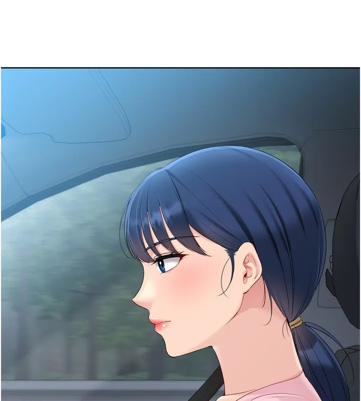 Set up！排球少女 第24页