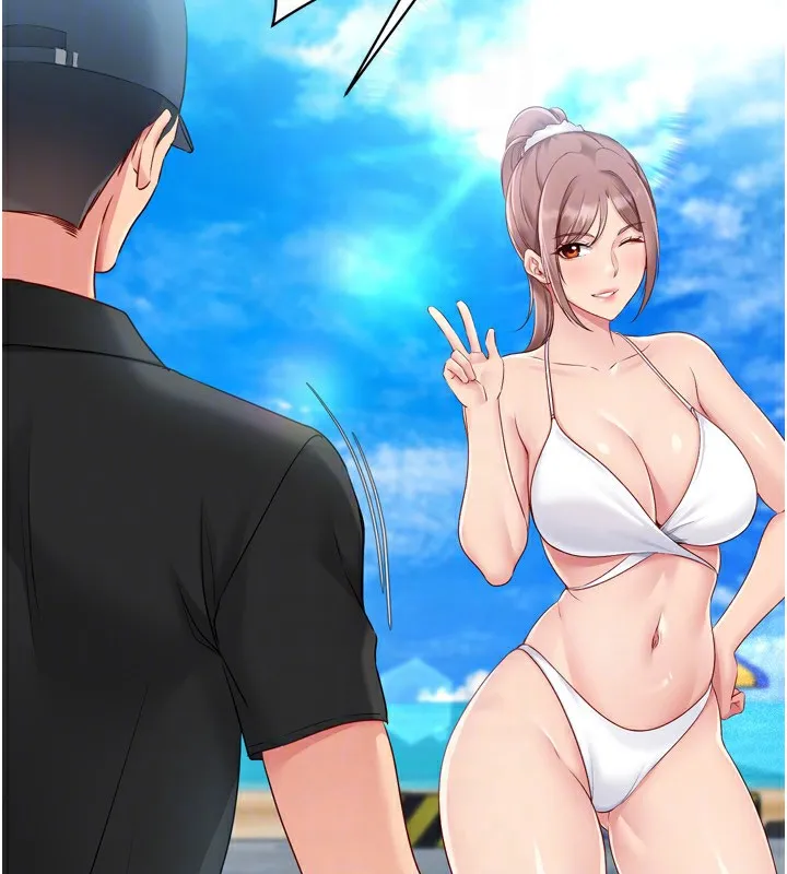 Set up！排球少女 第115页