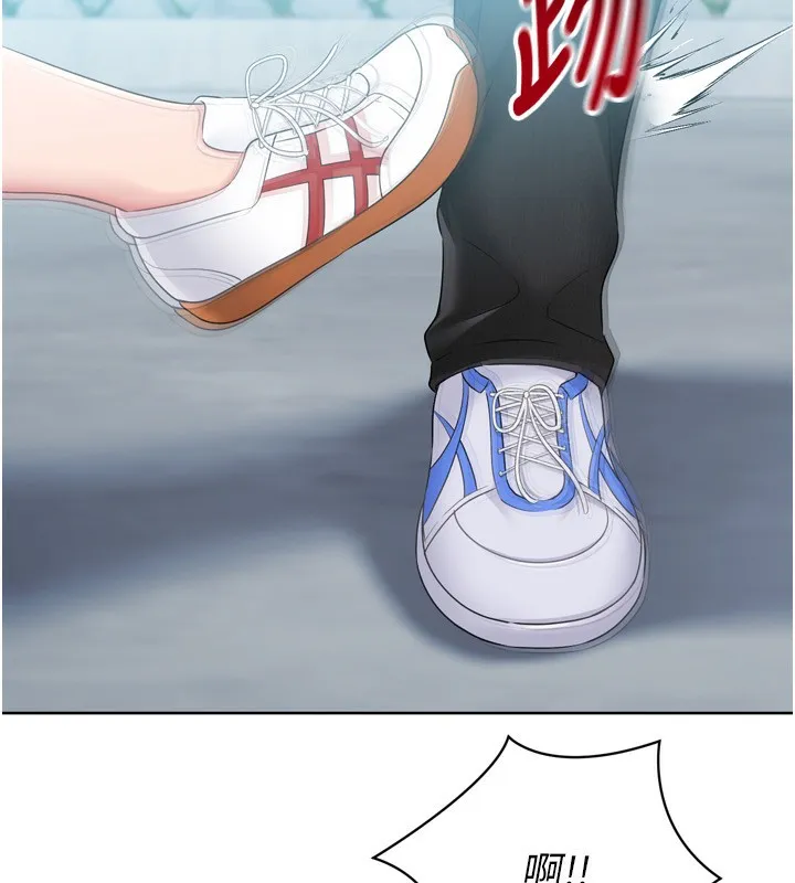Set up！排球少女 第121页