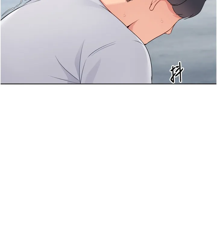 Set up！排球少女 第124页