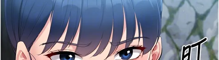 Set up！排球少女 第131页