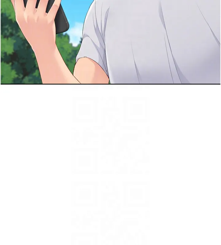 Set up！排球少女 第139页