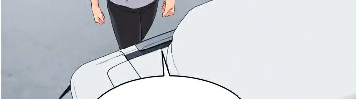 Set up！排球少女 第143页