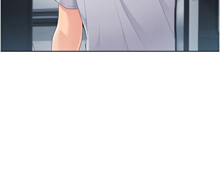 Set up！排球少女 第146页